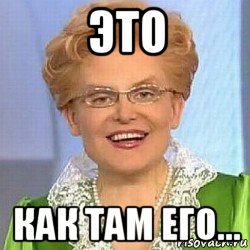 Японский пирог
