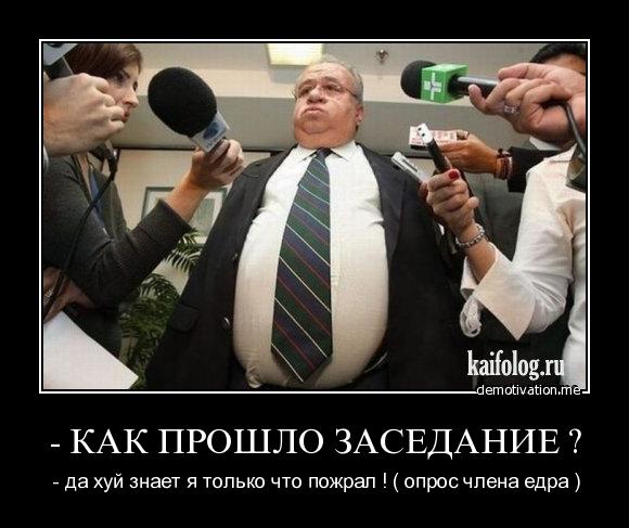 Путин согласился уничтожать санкционные продукты