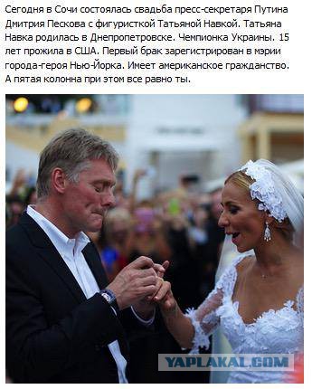 Шах и мат, Обама!