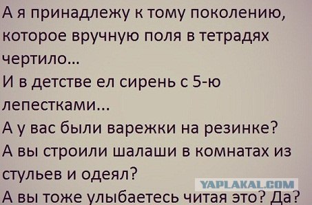У меня был такой мяч!