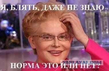 Ш*юха, самая настоящая. Осторожно, немного мата