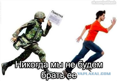 Главный "Укроп" Николаева отказался взять повестку