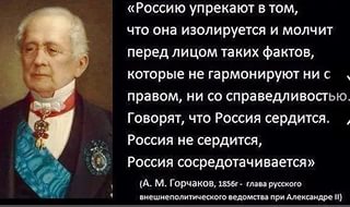 Вангую, скрестив пальцы на руке
