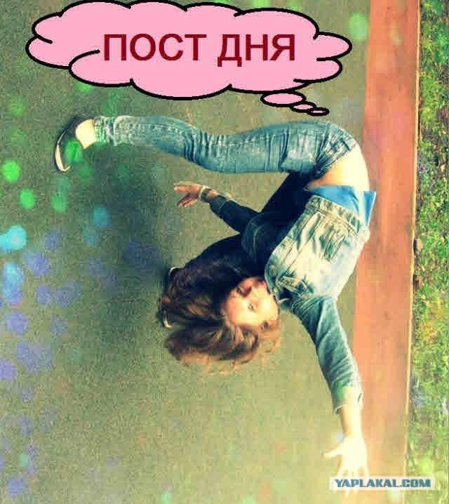 "Герои" ЯПа