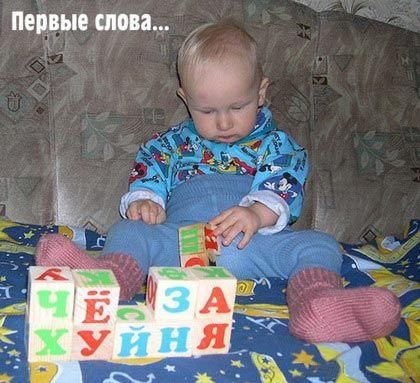 Плюшкиным посвящается