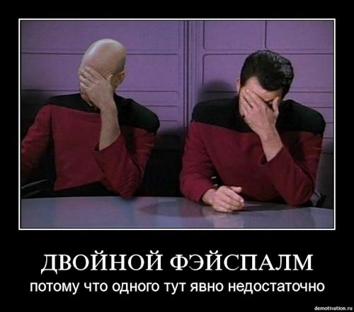 Плюшкиным посвящается