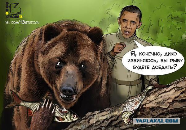 Испытание Обамы