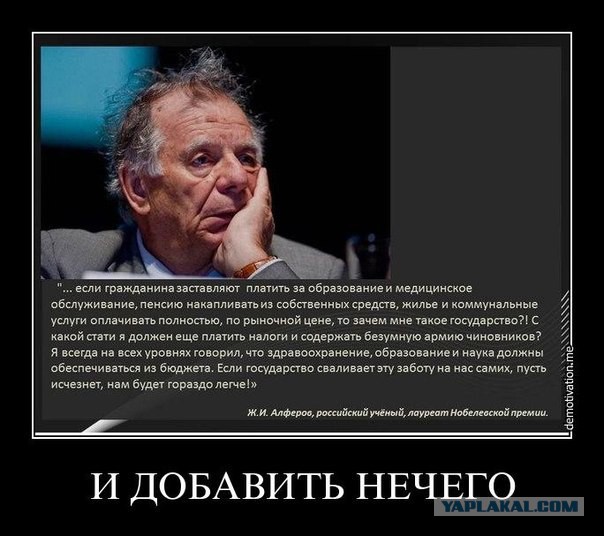Растёт благосостояние слуг... народа