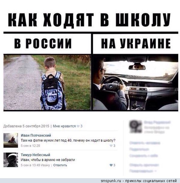 Смешные комментарии 18.10.2015