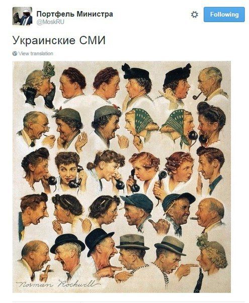10 политических картинок часть 14