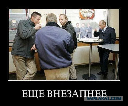Показалось