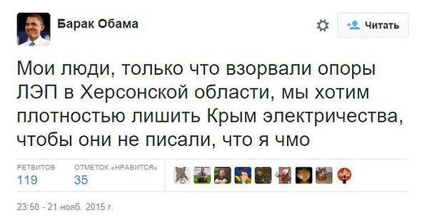 В Крыму таки вырубили свет