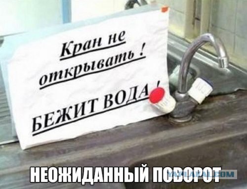 Приколы из сети