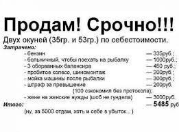 Рассказ о том, как я ловил крабов