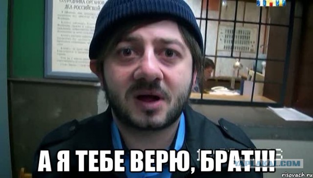 Юрий Чайка vs госдеп