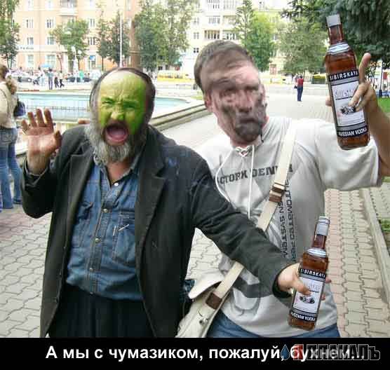 Фотожаба: русский отжиг