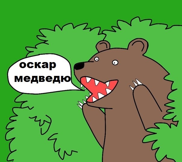 10 фильмов, которые незаслуженно выиграли Оскар