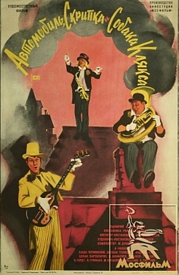 Детские фильмы, которые сейчас не увидишь на ТВ