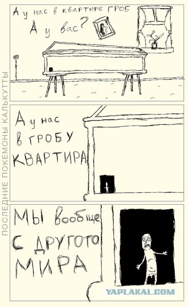 Абсурдный юмор