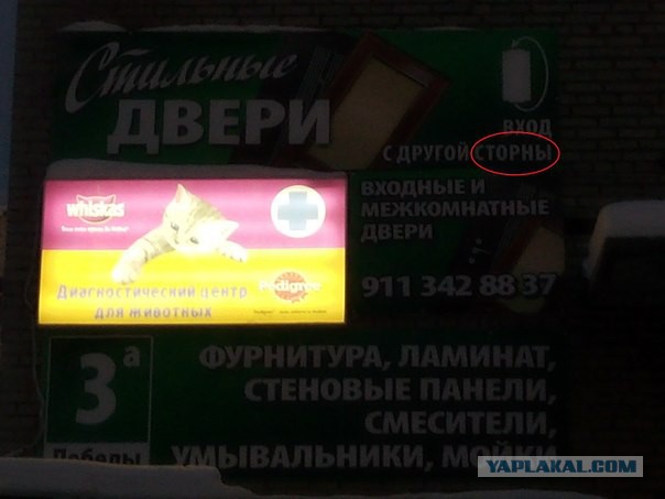 Непростительные ошибки