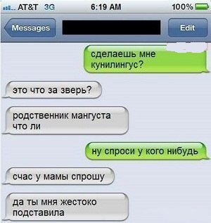 Ужасы и приколы из соцсетей 18+