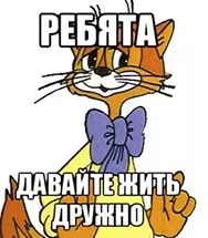 А чё это вы тут делаете, а?