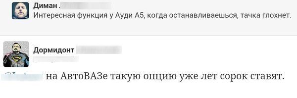 Смешные комментарии из социальных сетей