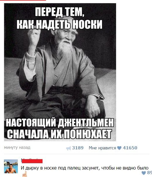 Ужасы и приколы из соцсетей 18+