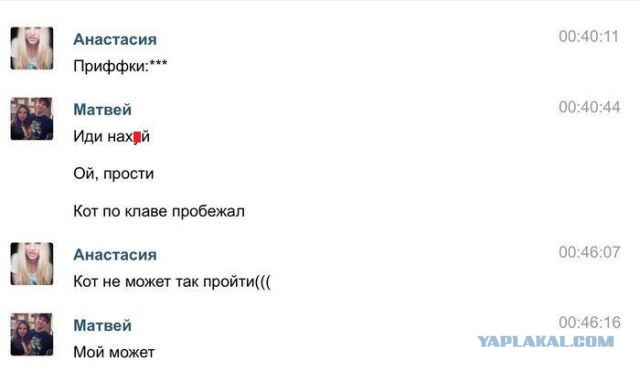 Смешные комментарии из социальных сетей 01.04.2016.