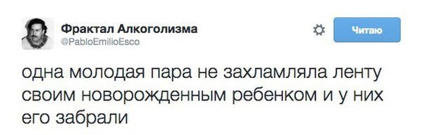 Для поднятия настроения - 2