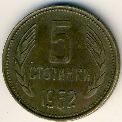 Вспоминая о рубле