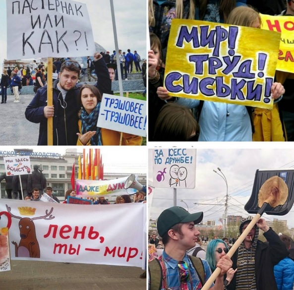 "Здесь вам не Москва". Монстрация 2016.