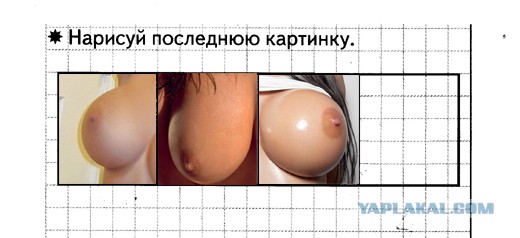 Ну и как это решить? (задача для пятилетних)