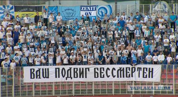 Поклонская с иконой Николая II приняла участие в акции "Бессмертный полк"