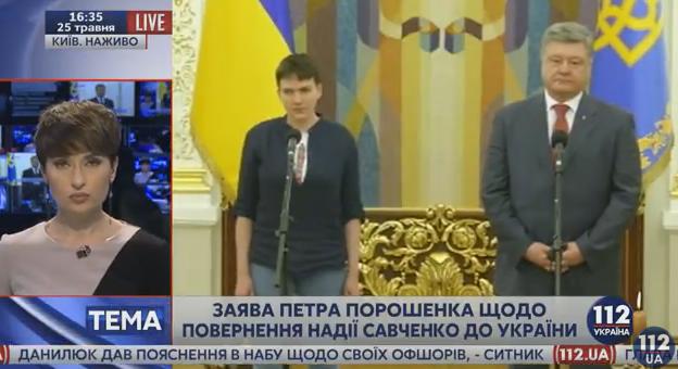 25 мая 2016: Обмен Надежды Савченко на Евгения Ерофеева и Александра Александрова