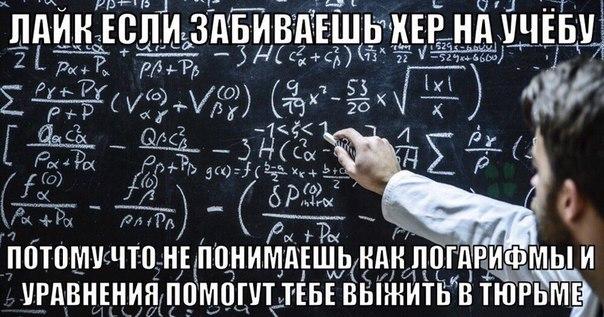 Ударная доза тупежа на начало недели