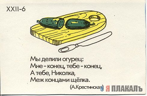 КНИГИ. Прикольные книжки. Библиотека
