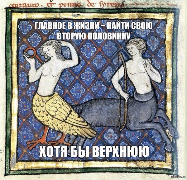 И снова средневековье