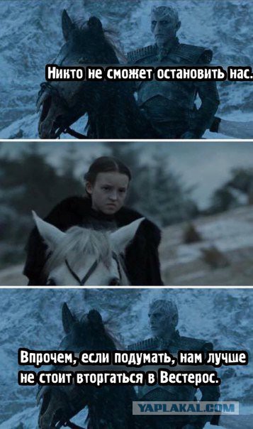 Game of Thrones 6-10 [Осторожно, СПОЙЛЕРЫ!]