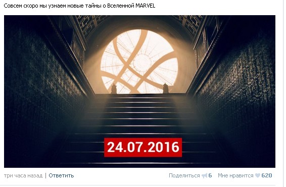 Следите за новостями!