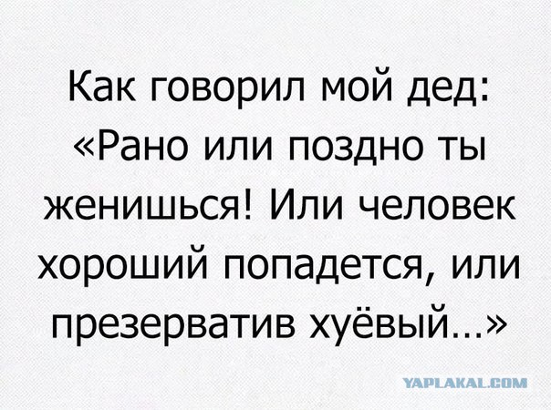 Смешные комментарии из социальных сетей 29.07.2016