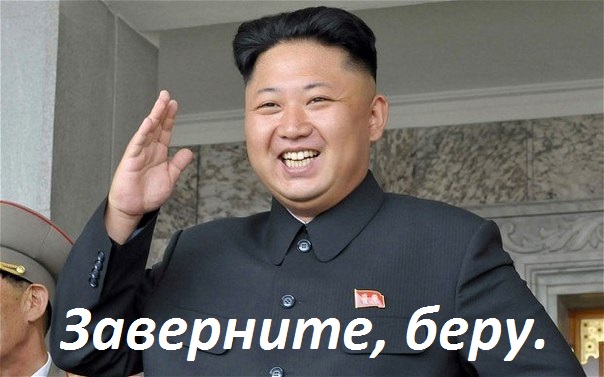 Кругом обман