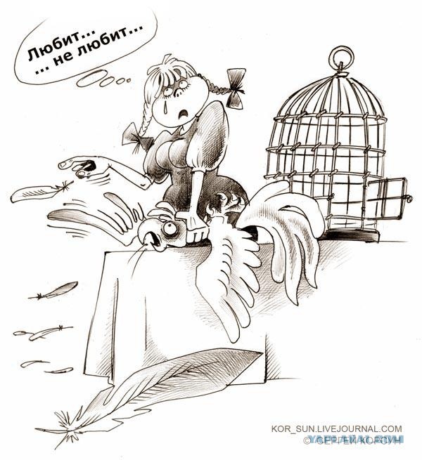 Карикатуры всякие-разные
