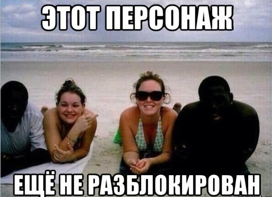 Для Поднятия Настроения -  12