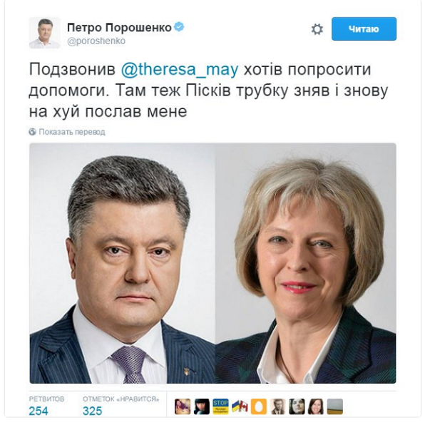 Официальная версия ФСБ по ситуации на границе в Крыму