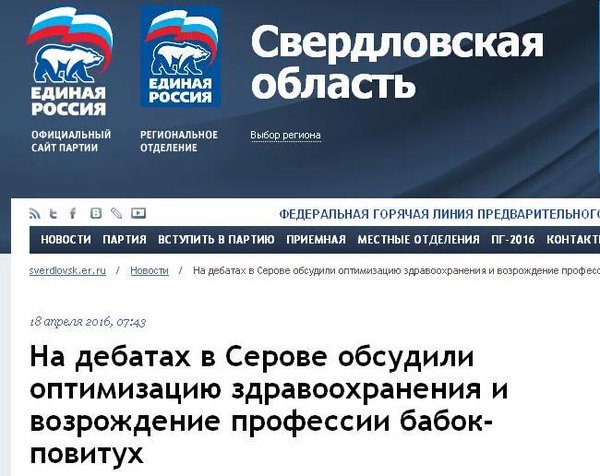 Многодетной матери чиновники посоветовали отдать детей в детский дом
