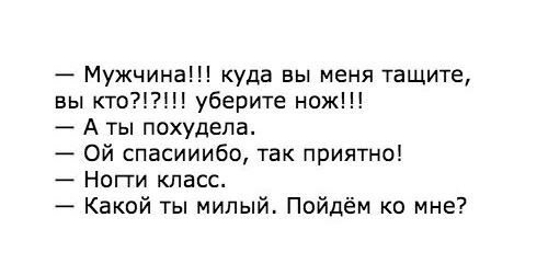 Картинки и приколы из сети