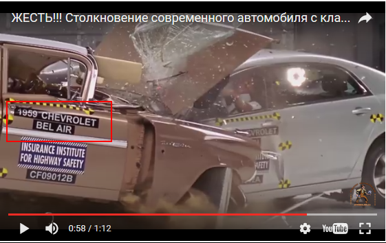 Chevy Impala 67 года безопасная машина! Проверено в ДТП... Но раритет жаль!