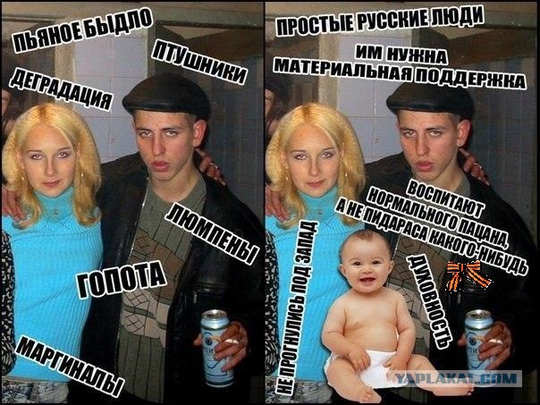 Бьёт девушку, чтобы пила пиво