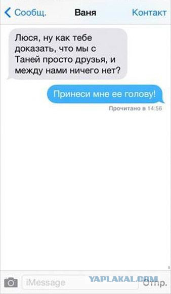 Ужасы и приколы из соцсетей 18+